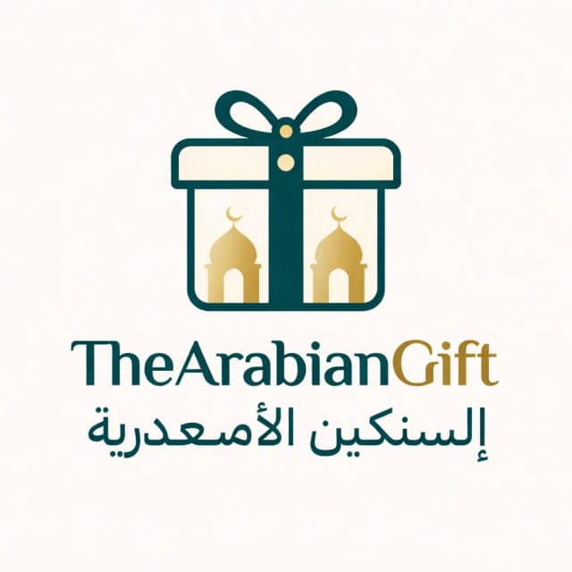 The Arabian Gift